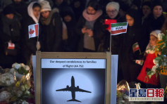 烏克蘭客機空難 加籍死難者親屬可獲25000加元應急