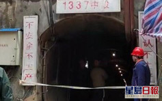 陝西持續暴雨引發泥石流湧礦道 4工人被困罹難