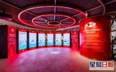 滙豐夥拍K11 MUSEA舉辦全港最具代表性NFT展覽 帶領客戶「睇高一線」