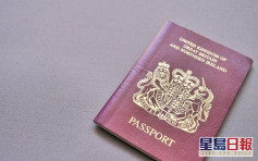 英国更新LOTR申请文件 持BNO港人可带子孙一同入境