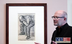 梵高未公開畫作「疲憊不堪」 阿姆斯特丹首次展出