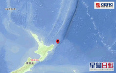 紐西蘭海域發生7.3級地震 政府警告民眾立即逃離海嘯