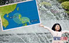 强烈热带风暴周六或逼近本港800公里范围 天文台指影响不大