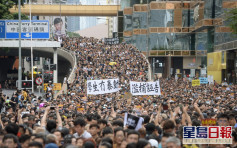【反修例一周年】網民號召今晚港島遊行 警方：迅速果斷執法