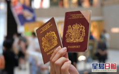【国安法】外交部指将考虑不承认BNO为有效旅游证件