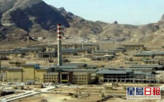 伊朗官方證實地下核設施發生事故