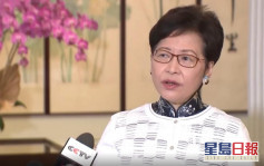 回归25｜林郑月娥：香港未来要好须成为国家发展一部分