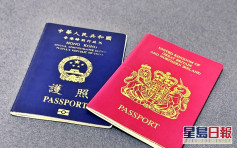 劉曉明：中國未來不會視BNO為合法旅行證件