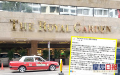 54岁男确诊者曾到访 帝苑酒店：安排全体员工重新检测