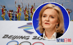 英媒報道英揆考慮外交杯葛北京冬奧