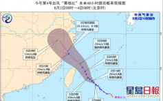 「黑格比」迫近 浙江溫州發布颱風藍色預警