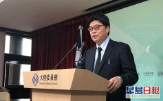 【国安法】台北陆委会：港人专案有时间感但未有具体日期