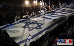 以色列两年内第4度大选在即 数万人抗议要求总理下台