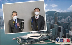 中方：完善香港选举是中国内政 促美停止插手否则必作坚定回应