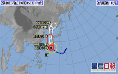 「海神」迫近日本　料沖繩落暴雨或觸發山泥傾瀉