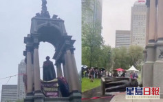 加拿大反種族歧視示威 首任總理雕像遭破壞