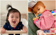 【维港会】19个月大女婴患罕见癌症 父母盼女儿痊愈再探索世界