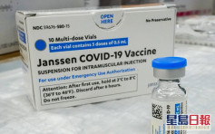 美國宣布暫停接種強生疫苗 涉6宗血栓不良反應個案