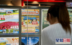 日本觀光廳向旅行社發布放寬後指引 包括要求可隨時聯繫旅客手機