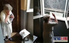 西班牙「鎖國」鄰居隔窗唱生日歌為80歲獨居老人慶生