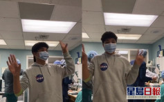 美17岁少年医院等检测新冠病毒 医护旁拍片跳舞捱轰