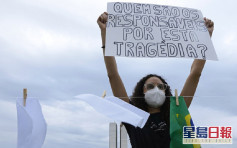 巴西國會報告指政府抗疫失敗 委員會倡告總統謀殺