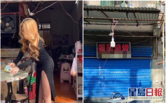 女網紅門前借景拍片 武漢小店遭近百「點錯相」電話轟炸