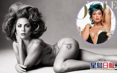Lady Gaga全裸變迷你肉彈     宣傳《GUCCI名門望族》拍復古封面