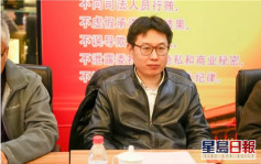 浙大副教授王超博士論文涉剽竊 滬法院判須道歉及賠償