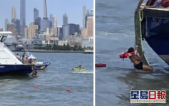 紐約市哈德遜河小船翻沉釀兩死 警方正調查事故