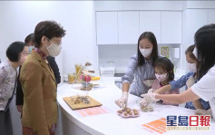 深水埗地區康健中心開幕 林鄭月娥：冀扭轉「重治療輕預防」