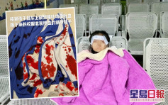 广州教师涉体罚学生 警调查证学生衣服「血迹」实为化妆品 