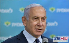 以色列总理被控贪污案 待大选完结后始审讯