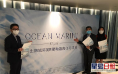【新盤速遞】將軍澳OCEAN MARINI最快周內開價