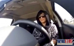 沙特爭取女性駕駛權社運人士 監禁1001天後獲緩刑釋放
