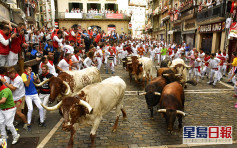 西班牙疫情严峻 取消今年奔牛节