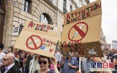 法國多個城市逾11萬人上街 抗議強制接種新冠疫苗