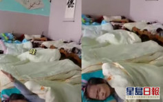 河南老師要睡著學生舉手 大半班學生天真自爆裝睡引笑