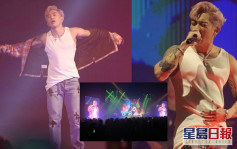 TYSON YOSHI九展演唱會頭場  除衫騷麒麟臂歌迷興奮站起來