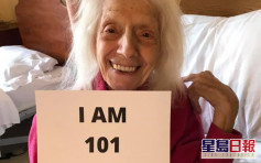 曾經歷患癌西班牙流感 101歲人瑞婦戰勝新冠肺炎 