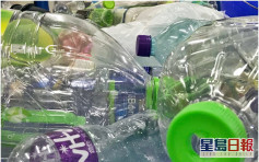 消委會：港人均每年棄200個膠樽 4大方法與塑膠絕交