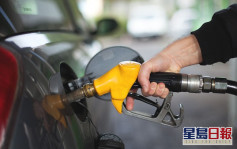 內地發改委宣布調升汽油及柴油價格