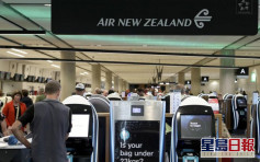 新西蘭宣佈鎖國 周五起禁止所有非公民及居民入境