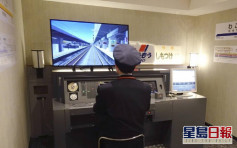 鐵路迷注意！東京酒店推模擬鐵路駕駛一日遊客房