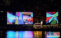 维港会｜信和夥拍艺术家呈献「心连心香港艺术展」 维港夜空上演