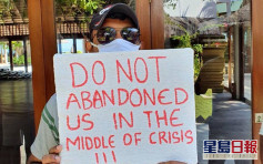 三百多名中国员工滞留马尔代夫 生活正面临窘境