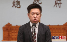 台灣的總統府再增3宗新冠確診 與主要官員無接觸 