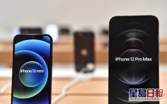 【正式開賣】iPhone 12 Pro Max多款機回收價倒蝕 128GB尚餘少量色有得「炒」