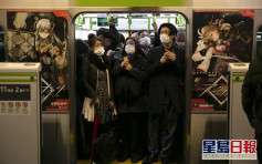新冠疫情仍難推在家工作 東京打工仔依然逼爆地鐵返工