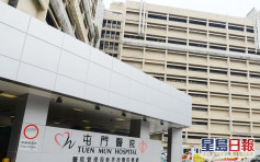 屯门医院69岁女病人两次检测呈阴性 惟卫生署检测阳性